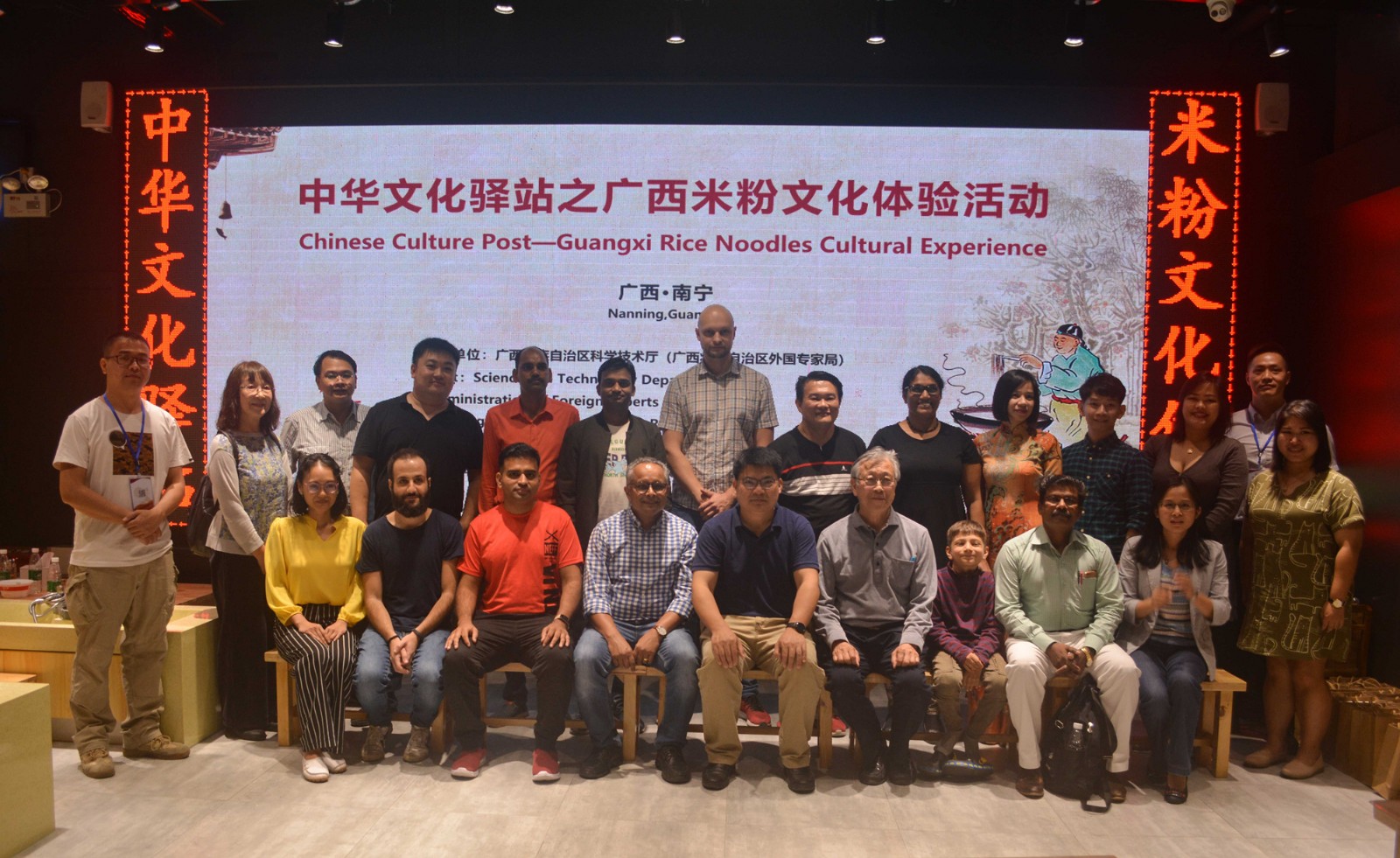 俄罗斯美国多国专家 亲手制作米粉感受广西米粉魅力